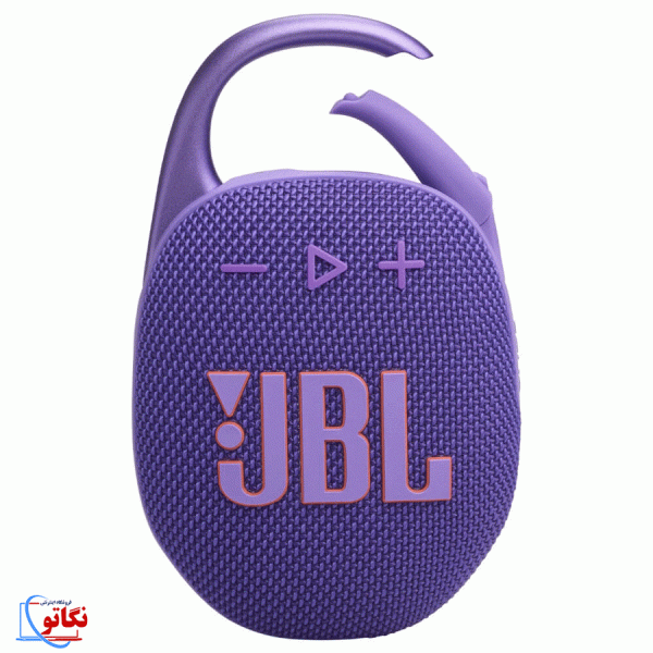 اسپیکر بلوتوثی purple jbl مدل clip5