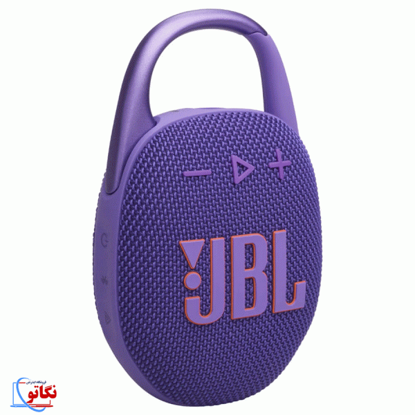 اسپیکر بلوتوثی purple jbl مدل clip5