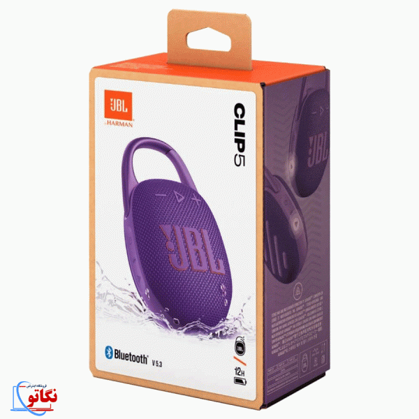 اسپیکر بلوتوثی purple jbl مدل clip5