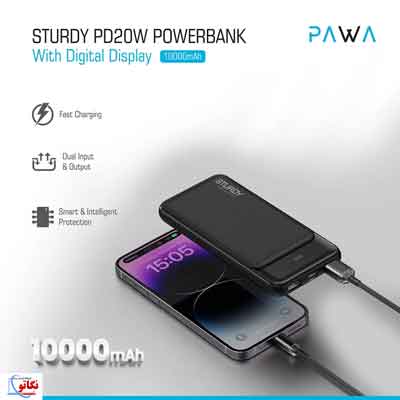 پاوربانک پاوا 10000mAh PD20W